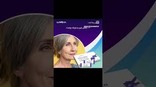 کلاژن (#COLLAGEN) تقویت استخوان ها، کاهش درد مفاصل، مفید برای ورزش کاران آسیب دیده.