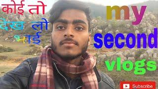 My Second vlogs #mysecondvlogs #my_second_vlogs #dilrajbhaivlogs