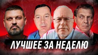 ПАДЕНИЕ РОССИЙСКОЙ ЕКОНОМИКИ. ХЕРОИ СВ0.ПРО ФИЛЬМ "Наши".Липсиц, Невзоров, Свободный Человек