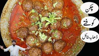 Commercial Kofta Recipe || Kofta curry  || Meatballs  || کوفتہ چکن || Better than white kofta recipe