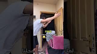 الله يخلينا نبع الحنان #zico_and_zer #زيكو_والزير