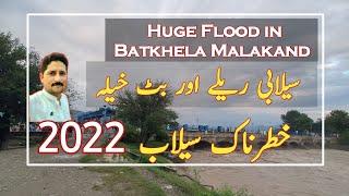 Swat Flood 2022, River Swat Flood in Batkhela Malakand, Huge Flood, Huge  Water Flow, River Swat