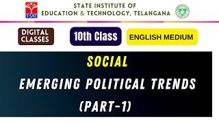 SIET : 10th Class || SOCIAL (EM) - EMERGING POLITICAL TRENDS (PART-1) || T-SAT