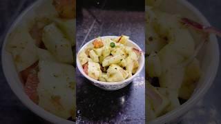 Papaya chaat Recipe | पपीता चाट रेसिपी#food#shorts#viralvideo#ytshorts#youtubeshorts#trending#yt