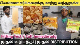 5400 இருந்தா Distribution | 10800 முதலீடு செய்தால், டெய்லி 2000 சம்பாதிக்கலாம் | Business Idea Tamil