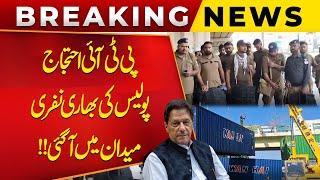 PTI Protest | Islamabad D Chowk Current Situation | Heavy Police | Imran Khan | Public News