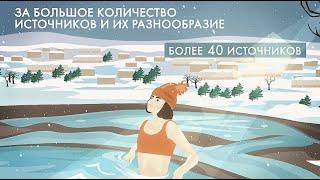 Кавказские Минеральные Воды: Кисловодск, Железноводск, Пятигорск, Ессентуки