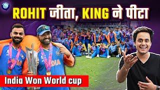 India ने जीता T 20 world cup, रोहित शर्मा ने रचा इतिहास | Ind vs SA Highlights | T20 WC | Rj Raunak