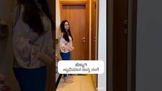 #kannadvlog #kannadavlogs #kannadamomtalks #shorts #minivlog #familyvlog #kannadashorts