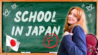 We Went to High School in Japan