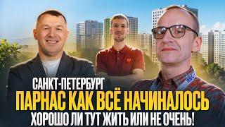 Обзор | ЖК Северная Долина | Парнас | Санкт-Петербург | что тут можно купить|