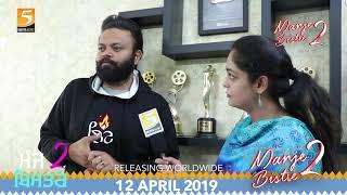 Exclusive Interview of  Baninder Bunny With 5 Dariya News