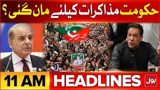 PTI Protest | Imran Khan And Govt Deal? | BOL News Headlines At 11 AM | D Chowk Situation Updates