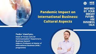 HSE Business Talk: Pandemic Impact on International Business: Cultural Aspects