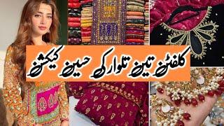 Gulf Shopping Mall Karachi | Most Affordable designer dresses