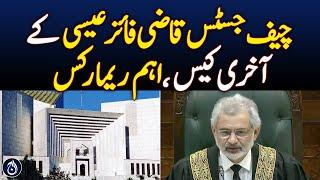 Important remarks on the last case of Chief Justice Qazi Faiz Isa - Aaj News