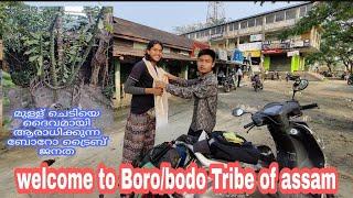 God of Boro/boro tribe of assam in Bathouism religion? aronai boro traditional dress