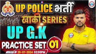 UP Police RE Exam | UPP UP GK Practice Set 1 | UP GK By Keshpal Sir | UPP खाकी सीरीज