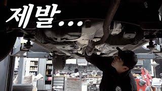 "노란색과 녹색 꼭 확인하세요!" 어쩔 수 없이 이 자동차는 이제... Automobile maintenance