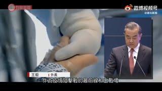 外交部舉行湖北全球推介會 - 20210412 - 有線中國組 - 有線新聞 CABLE News