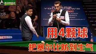 Ding Junhui used 4 balls to turn Selby’s defense around [Feng Feng watching billiards]