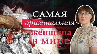 Сара Бернар: жизнь и творчество