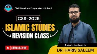 Free Live Revision Class for CSS-25 Aspirants | Islamic Studies by Dr. Haris Saleem