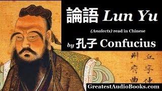 論語 Lun Yu (Analects) read in Chinese by 孔子 Confucius - FULL AudioBook | Greatest AudioBooks