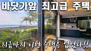 (H-041)아름다운 제주 바닷가 바로 앞 최고급 럭셔리 공동주택,  가전 풀옵션, 건물의 내외장제를 수입 천연 대리석 사용, 주택과 생활형숙박 두종류 선택 가능