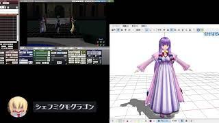 シェフミクモグラゴンの実態