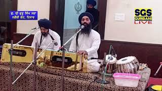 LIVE Bhai Kuldeep Singh Ji | 02-03-2023 | SGS Gurbani |