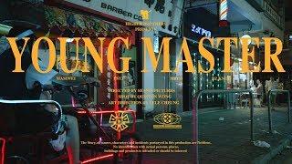 Higher Brothers - Young Master (OFFICIAL MUSIC VIDEO)