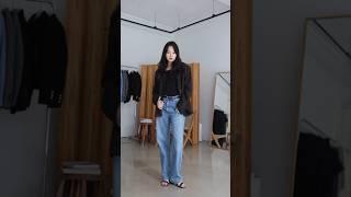 가을 청바지 쉽게 코디하는 꿀팁 7가지  #룩북 #데일리룩 #패션