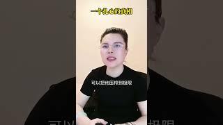 听了让人扎心的真相！ 销冠思维  认知  现实