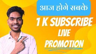 Live Channel checking//Live Promotion//Sei checking//100 Subscriber free