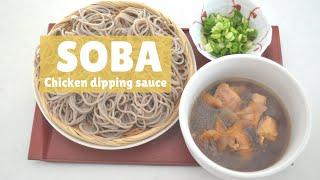 HOW TO MAKE TORI NAMBAN SOBASOBA SERVE WITH CHICKEN DIPPING SAUCE (EP183)