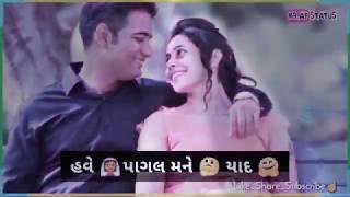 Pahela diku Mane Prem bahu karti