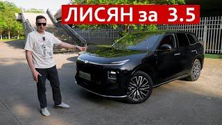 Это ПОКРУЧЕ Старшипа! Больше Монжаро, но дешевле АТЛАСА. Будет ОФИЦИАЛЬНО в РФ - Changan NEVO Q07