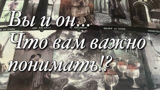 %️МОЖЕТ ЛИ ОН СДЕЛАТЬ ВАС СЧАСТЛИВОЙ⁉️ЕГО ПОТЕНЦИАЛ КАК ПАРТНЁРА!ЧТО ОН МОЖЕТ ВАМ ДАТЬ?