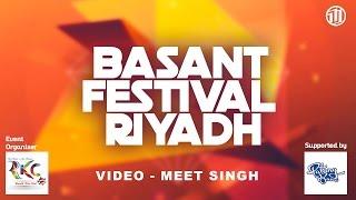 Riyadh Basant Mela 2017 - Kite Games - Kite Fight Game - Full Video - By Meet Singh