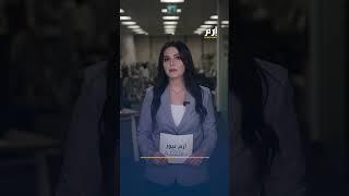 إرم نيوز في دقيقة.. ذخائر عنقودية في طريقها لأوكرانيا واستقبال صيني "متواضع" لوزيرة أمريكية