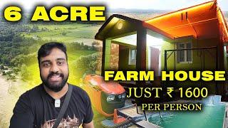 ESS EMM FARMS: சென்னை மற்றும் புதுச்சேரிக்கு அருகில் | FARM STAY | Weekend Home | Nature | AirBnB