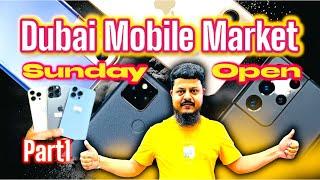 Cheapest mobile Wholesale market Diera Dubai | Used Mobile Phone market Dubai | [ Episode 1]