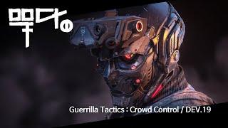 Project TH(무당) - Guerrilla Tactics: Crowd Control / Dev Diary 19