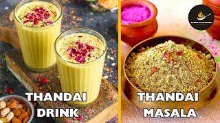 Homemade Thandai Recipe With Thandai Masala | Thandai Powder Recipe by Saher Ka Kitchen