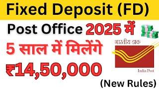 Post Office FD Scheme 2025 - New Interest Rate | Post Office Fixed Deposit Scheme 2024