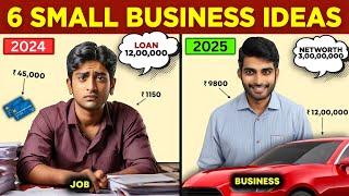 முதலீடு 25,000 ரூ | மாதம் 3 லட்சம் லாபம் | Business Ideas