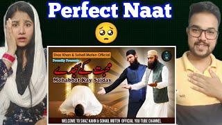 Indian Reaction on Naat Sharif | Mohabbat Key Sajday Naat | Shaz Khan & Sohail Moten