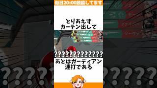 【ハーバー】VCTでプロが使ってた3コン2イニシ構成がやばいw【VALORANT/フルパコンペ/HYORU】#VALORANT #ヴァロラント #valorantショート #valorantクリップ