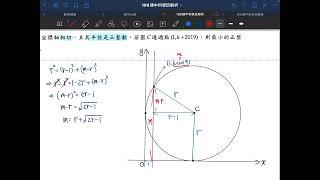 108建中科學班填充1